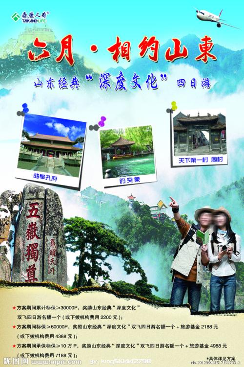 伊利诺伊大学Diploma in Economics
